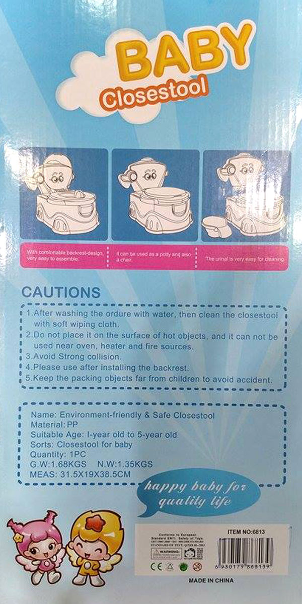 A+B Potty Seat Potty Training 6813