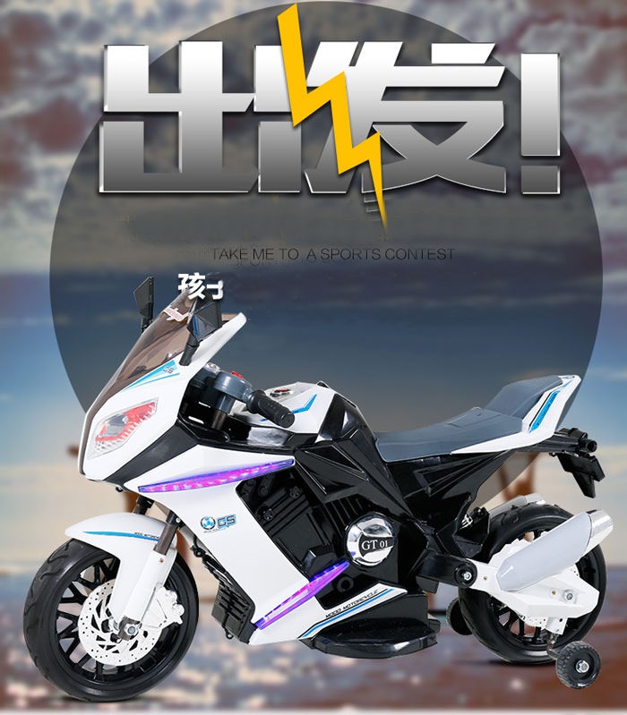 Battery Operated Heavy Bike - Jt 528 - For Age 2-6