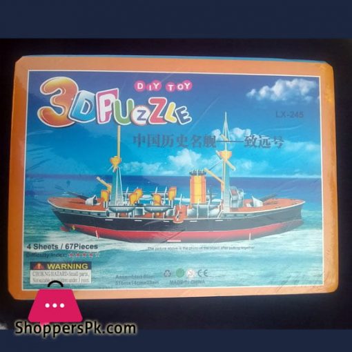 3D Super Puzzle 4 Sheet Chinese LX245