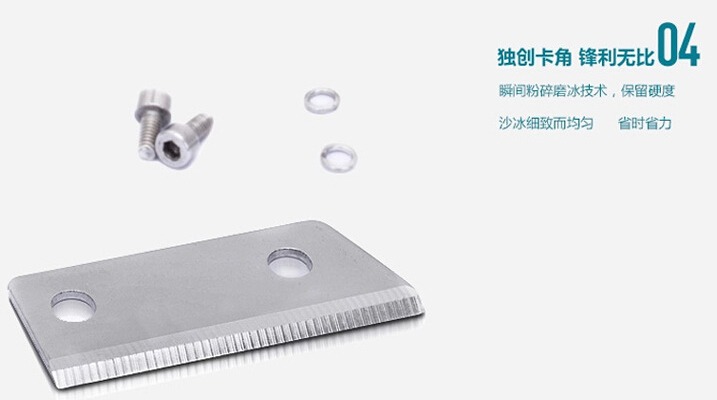 Ice Shaver Snow Cone Gola Ganda Machine In Pakistan (6)