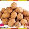Akhroot-Walnuts-in-Hard-Shell-1-Kg-Price-in-Pakistan