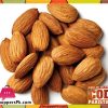 Badam-Magaz-Almond-Without-Shell-1-Kg-Price-in-Pakistan
