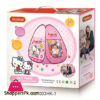 Hello Kitty Tent With 50 Soft Balls