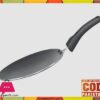 Prestige-Small-Concave-Tawa-Small-Price-In-Pakistan