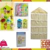 Candy Color Wardrobe Wall Mounted 16-Grid Storage Bag