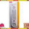 Prestige Thermometer - 161