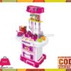 Little Chef Toys Pakistan