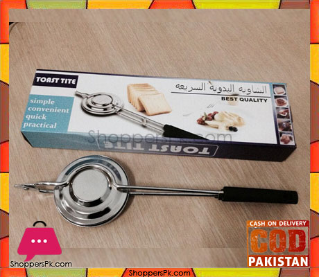 Toast-Tite-Sandwich-Toast-Maker-Round1