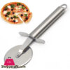 1 Pcs Stainless Steel Pizza Cutter Round Wheel