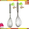 Stainless Steel Egg Beater (Small)