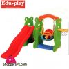 Edy Play Slide & Swing Set Frog- SL-6108