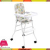 High Quality Kids Design Baby High Chair 1 High-Quality-Kids-Design-Baby-High-Chair-Price-In-Pakistan