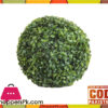 The Florist Artificial Flower Round Mat Ball - FL85 - 12 inch