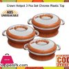Crown Hotpot 3 Pcs Set Chrome Plastic Top