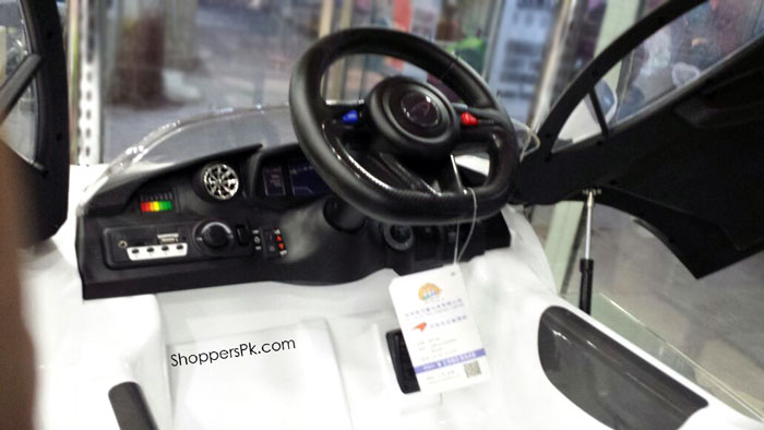 12V Mclaren Electric Kids Ride On Car 669R