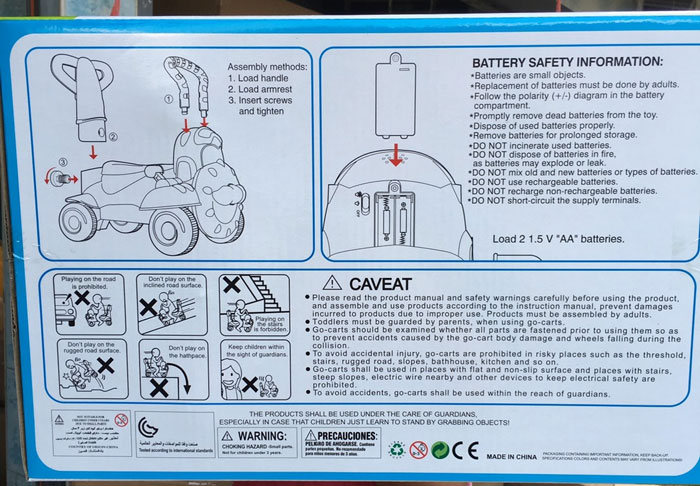 Sky Rider Baby Jogging Light &Amp; Music A2038