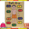 Early Educational Wooden Puzzle Toy Human Organ
