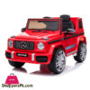 Mercedes G55 12V KIds Jeep With Remote Price in Pakistan