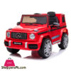 Mercedes G55 12V Kids Jeep With Remote Price In Pakistan