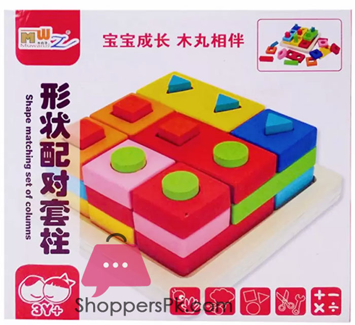 Shape Matching Set Columns Wood 15 Shape Matching Set Columns Wood