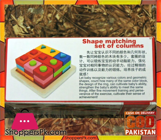 Shape Matching Set Columns Wood 6 Shape Matching Set Columns Wood - Image 4