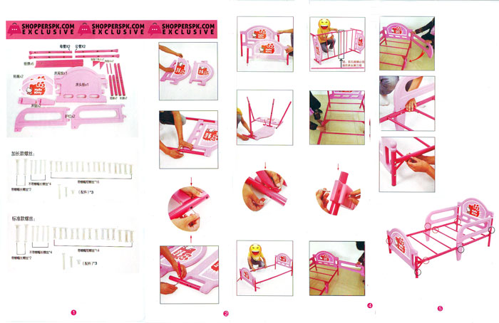 Kids Cartoon Toddler Bed