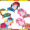 Kids Cartoon Toddler Bed