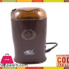 Anex AG-632 - Deluxe Grinder - Brown