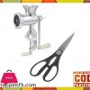 EasyLife Meat Mincer with Kitchen scissor - Silver