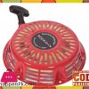 Rockman  Recoil For 2.5KW / 3KW Generator - Red - Karachi Only
