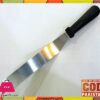 Stainless Steel Angled Icing Spatula 14 Inch (Large)
