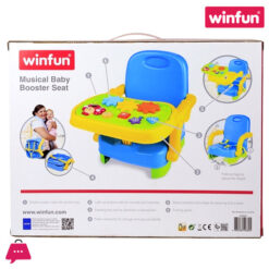 Winfun Musical Baby Booster Seat - 0808