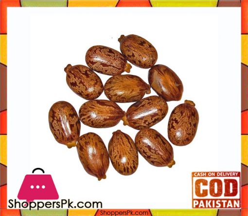 Castor Bean - 250 gm - Tukhm-e-Arandi - تخم ارنڈی