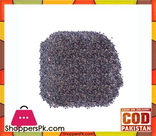 Chaksu Seeds - powder - 250 gm - Chaksu - چاکسو - چاکسو کے بیج