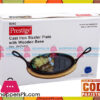 Prestige Cast Iron Sizzler Plate Wooden Base With Two Handles Pr8043