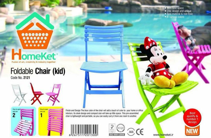 Homeket Child Folding Chair 2121 Iran Made