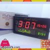 Salaat Clock SC-106 MMD 1 year Warranty
