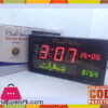 Salaat Clock Sc-106 Mmd 1 Year Warranty