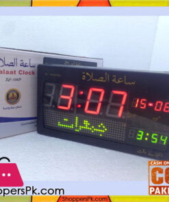 Salaat Clock SC-106 MMD 1 year Warranty
