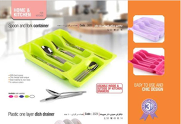 Spoon And Fork Container 3611