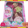 Baby Carriage Double Doll With Sound