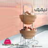 2 Tier Metal Fruit Baskets
