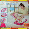 Lovely Kids Mother Touch Baby Bather