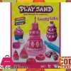 Magic Play Sand Lovely Cake