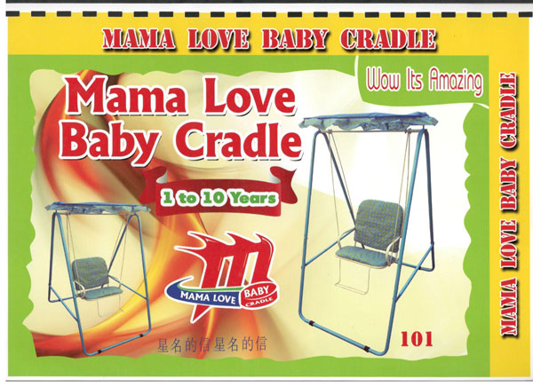 Mama Baby Cradle 101
