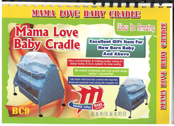 Mama Baby Cradle Bc9
