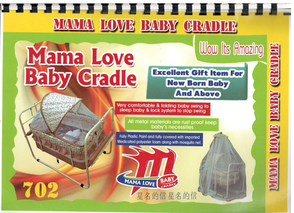 Mama Love Baby Cradle 702