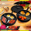 3 in 1 Divide Wonder Tri Pan Cooking 3 Pieces Set