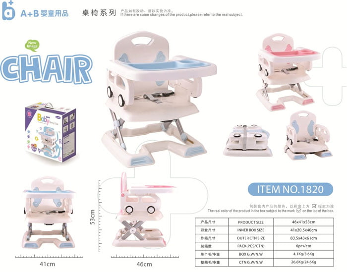 A+B Baby Dining Chair -1820