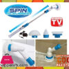 Hurricane Spin Scrubber Rechargeable Cordless Cleaning Brush